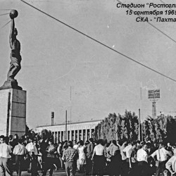 Памятник в честь запуска первого спутника около стадион Ростсельмаш
